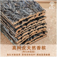 Cork bark champagne tree real bark climbing pet fish tank landscaping aquarium decorative sticker ph