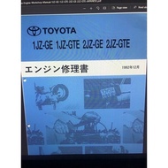 1JZ-GE 1JZ-GTE 2JZ-GE 2JZ-GTE คู่มือซ่อม 1jz-gte ECU Pinouts (ญี่ปุ่น)