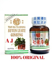 Seven Leave Ginseng Tian Ma Tu Chung Original - Obat Rematik Sakit Pinggang Pegal Linu Nyeri Sendi