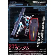 [P-Bandai] HG 01 Gundam
