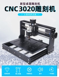 CNC3020 CNC3020 CNC Engraving Machine Engraving Sharp Knife Desktop Machine Small CNC Laser DC DIY