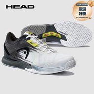 海德HEAD男款女款耐磨透氣國際版專業網球鞋男鞋女鞋運動鞋