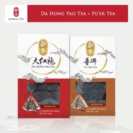 [Bundle of 2] Imperial Da Hong Pao Tea & Puer Tea