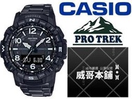 【威哥本舖】Casio台灣原廠公司貨 PRT-B50YT-1 PROTREK系列 黑IP鈦金屬 藍芽連線登山錶