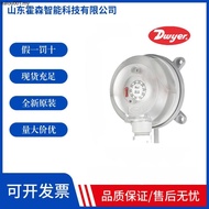 Dwyer Dwyer ADPS-03/04/05/06/07/08-2-N Differential Pressure Switch Air Pressure Controller