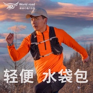 Roadwalker 12L Outdoor Hiking Bag Travel Lightweight Hiking Climbing Backpack Sports Backpack