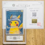pokemon card 梵谷皮卡丘PROMO 085