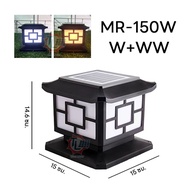 โคมไฟหัวเสาโซล่าเซลล์ 150W 200W 250W ปรับแสงได้ 2 สี โคมไฟกำแพงบ้าน โคมไฟรั้วบ้าน โคมไฟหัวเสา โคมไฟ 