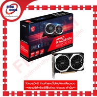 การ์ดจอ VGA MSI Radeon RX 6500 XT 4Gb GDDR6 MECH 2X OC Edition (Radeon RX 6500 XT MECH 2X 4G OC) สาม