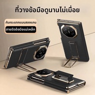 เคสกันตกทั้งตัวพับได้ Huawei Mate XT ลายผ้าใยสังเคราะห์