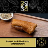 Premium Smoked Duck (200g) 顶级烟熏鸭胸肉