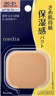 Kanebo Media Bright Up แป้งผสมรองพื้น SPF20 PA+++ ปกปิดติดทน เป็นธรรมชาติ