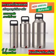 Thick 304 Stainless Steel Water Bottle Portable 500ml.