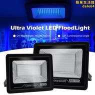 100W紫外線固化燈395nm螢光檢測燈 無影膠UV固化燈 LED紫光投光燈