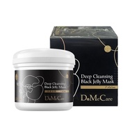 DoMeCare DMC 欣蘭黑裡透白凍膜 (竹炭配方)