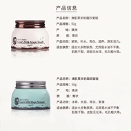 Ready Stock Australia SkinNutrient Goat Milk Cream Can Burst Milk Face Cream Burst Cream Moisturizin