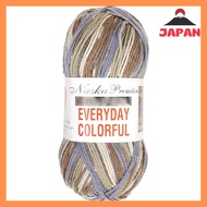NASKA Everyday Colorful Yarn - Worsted Weight - Brown Shade - 100g (Approx. 250m)