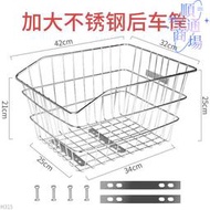 登山自行車後車筐後座架置物筐不鏽鋼籃子後置摺疊單車籃筐簍