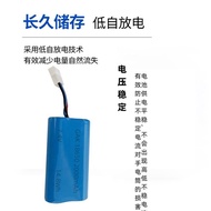 18650Ternary Lithium Battery Sweeping Robot Battery Pack Large Capacity Washing Machine Battery Vacuum cleaner battery