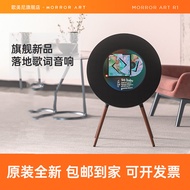 MORRORART R1Record Lyrics Speaker Vinyl Floating Subtitles Bluetooth Speaker[NetEase Cloud Collabora