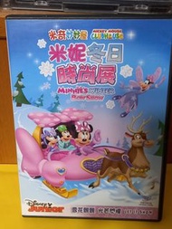 (頁WV) (包平郵費) 動漫：米奇妙妙屋dvd