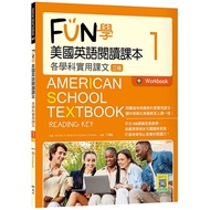 FUN Learn American English Reading Textbook 1: Practical Textbooks For All Subjects [Third Edition] 