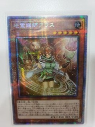 遊戲王 POTE-JP032 地靈媒師 奧絲 港白碎