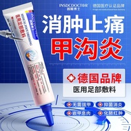 German Dr. Ins Foot Cream Medical Type Acute Paronychia Ingrown Nail Care Dr. Ins Foot Cream Medical