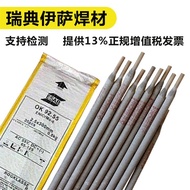 Stainless Steel 309L Welding Rod 61.81 OKOK Issa 316L Welding Rod 308L Stainless Steel OK67.13 WZZC
