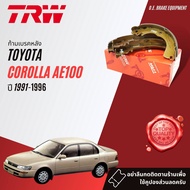 [TRW PREMIUM] ก้ามเบรคหลัง ผ้าเบรคหลัง เกรด OE  GS 8291 สำหรับ Toyota Corolla AE100 EE100 AE101 ปี 1991-1996 ปี 9192939495963233343536373839