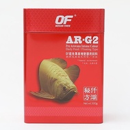 Ocean Free Pro Arowana Intense Colour AR-G2 (500g)