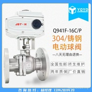 Cast Steel Electric Ball Valve/Q1V5