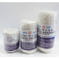 XECARE Elastic Bandage Crepe In White (5cm / 7.5cm / 10cmx450cm)