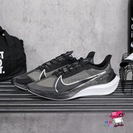 球鞋補習班 6折優惠 NIKE ZOOM GRAVITY 黑白 銀線 透明 輕量 慢跑鞋 馬拉松 BQ3202-001