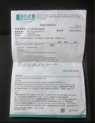 HONOR Magic V2 (16+512GB) 黑色