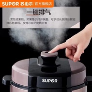 S-T🔰SuBo|Er Electric Pressure Cooker Household5LRice Cookers Pressure Cooker Integrated Automatic Intelligent Official A