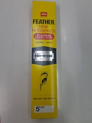 ขนนกเหลือง ใบมีด ขนนก Feather ใบมีดถวายพระ ใบมีดอย่างดี ใบมีดสองคม 1 กล่องใหญ่!