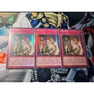 Yugioh card. Name# Solemn Report