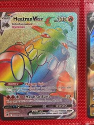 Ptcg席多藍恩 Vmax HR 英文版