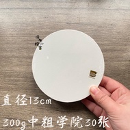 Baohong College Grade Zentangle Paper Brick 300G Watercolor Paper Square round Hand Drawn Illustrati