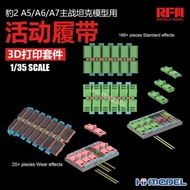 RFM RM2022 Motion Track 3d Printing 1/35 Ratio For Perspur Tank 2A5/A6/A7 5076