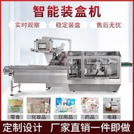 Packing Box Medicine Machine Machine Packing Box Electrical Appliance Packing Box Makeup Core Acid P
