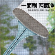 本上 纱窗刷清洁神器擦玻璃免拆洗擦窗户清洗工具家用高楼窗户网双面刷