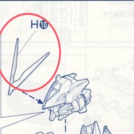 CA PG ASTRAY RED FRAME H10 V-fin Replacement Metal Parts