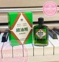 Dầu xanh nội địa Đài Loan Green Oil 10g