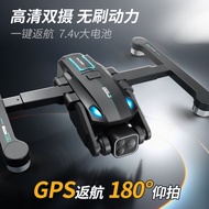 S188GPS Homecoming Drone Four-Sided Obstacle Avoidance Brushless Remote Control Aircraft Aerial Phot
