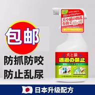 8 ️ ⃣ Cat Dog Repellent Pet Repellent Spray Tire Anti-Dog Urine Spray Repellent Wildcat Spray Cat Do