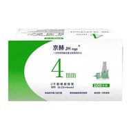 JHinge  Ultra-Fine 31G 32G 4Mm 5Mm 6Mm Novo ปากกาปากกาอุปกรณ์เสริมเครื่องมือ100ต่อกล่อง