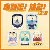 Cw.chuangwan Let's Go Baby Bag~Version 2.0 Dry Bag Walking Transparent Pendant Charm EMU3000, EMU900