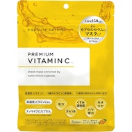 CAPSULE SERUM Vitamin C Face Mask (7 Sheets) | Pore Care, Brightening, Hydration | CICA, Ceramide, C